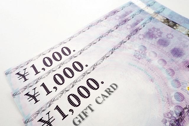 3枚の1000円ギフトカード