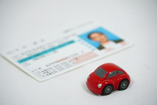 車の置物と免許証