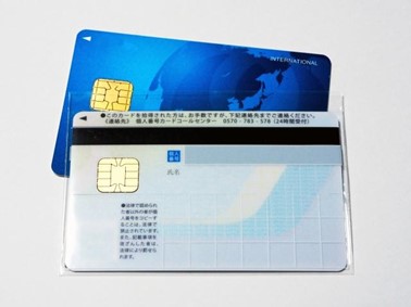 マイナンバーカード クレジットカード