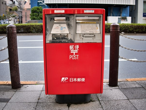 ポスト　道路