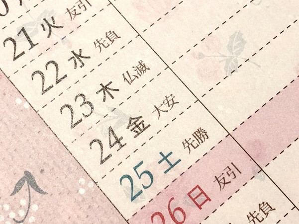 仏滅に引っ越しても大丈夫！実は引越しに向いている日？