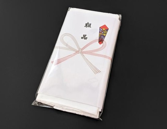 粗品 のし