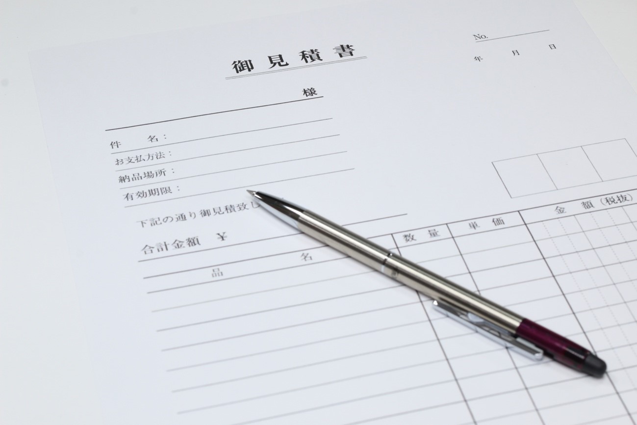 お見積もり書 ペン
