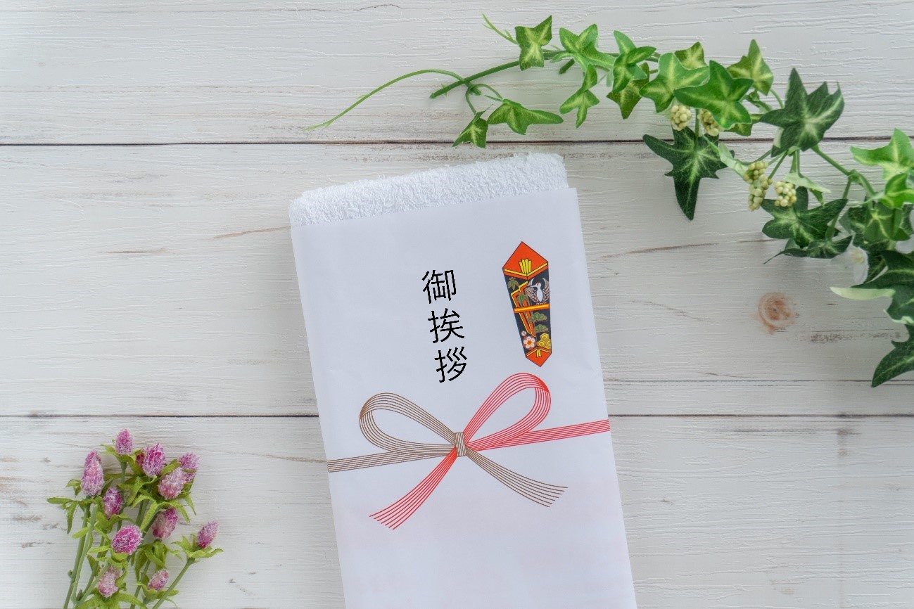 挨拶品 手土産 のし